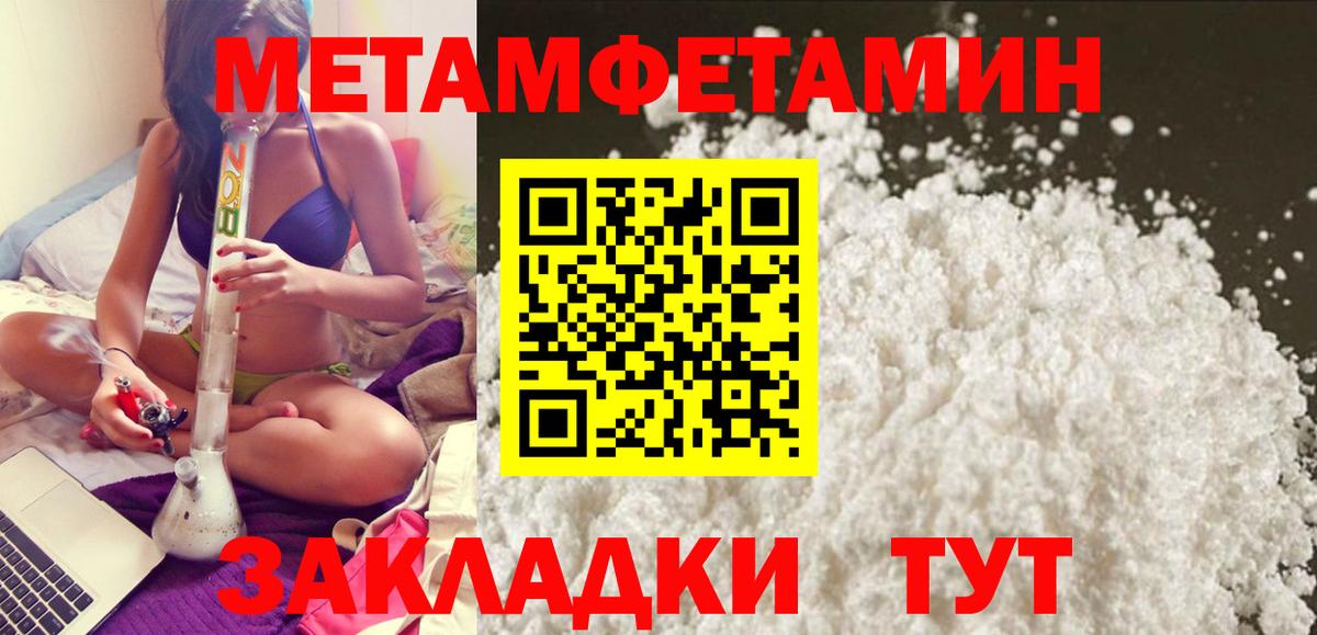 АМФ 97% Белая Калитва