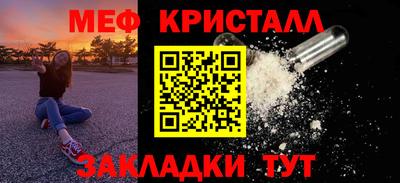 мдма Новозыбков