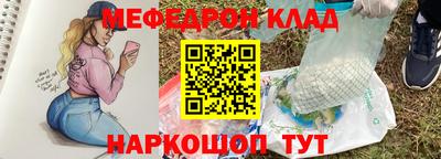 мдма Новозыбков