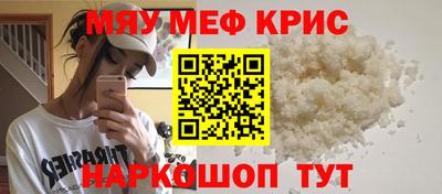 бутик Новокубанск