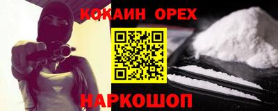 меф Новодвинск