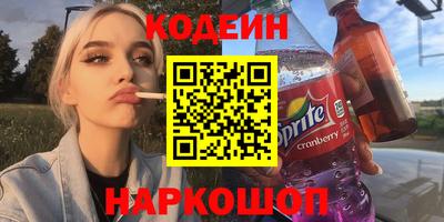 меф Новодвинск