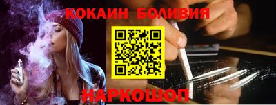 бутик Новокубанск