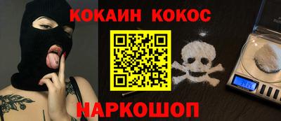 меф Новодвинск
