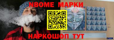 бутик Новокубанск