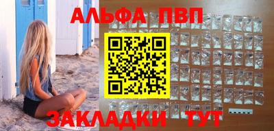 меф Новодвинск
