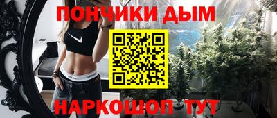 меф Новодвинск