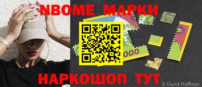 бутик Новокубанск