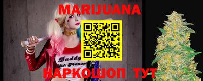 бутик Новокубанск
