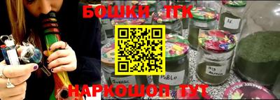 бутик Новокубанск