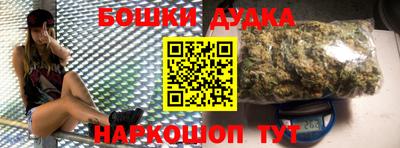 бутик Новокубанск