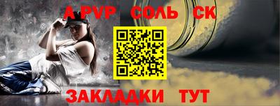 меф Новодвинск