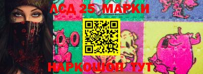 меф Новодвинск