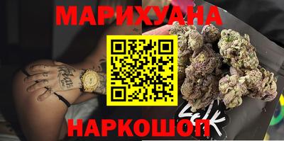 бутик Новокубанск
