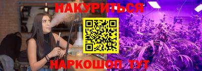 мдма Новозыбков