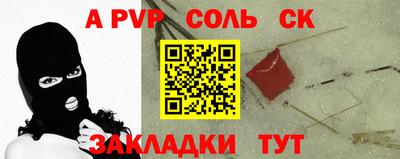 меф Новодвинск
