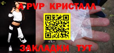 меф Новодвинск