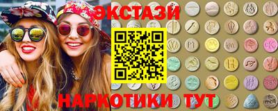 бутик Новокубанск