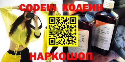меф Новодвинск