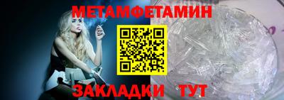 бутик Новокубанск