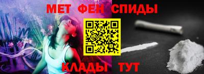 мдма Новозыбков