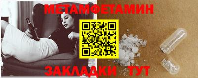 бутик Новокубанск