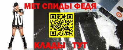меф Новодвинск