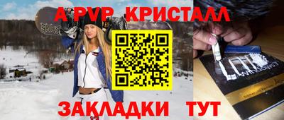 бутик Новокубанск