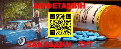 мдма Новозыбков