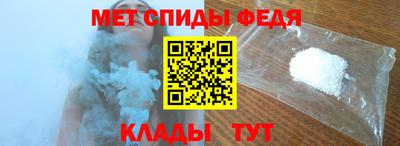 мдма Новозыбков