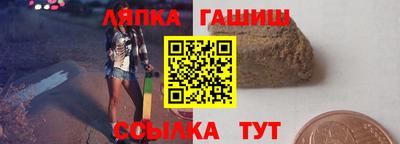 бутик Новокубанск