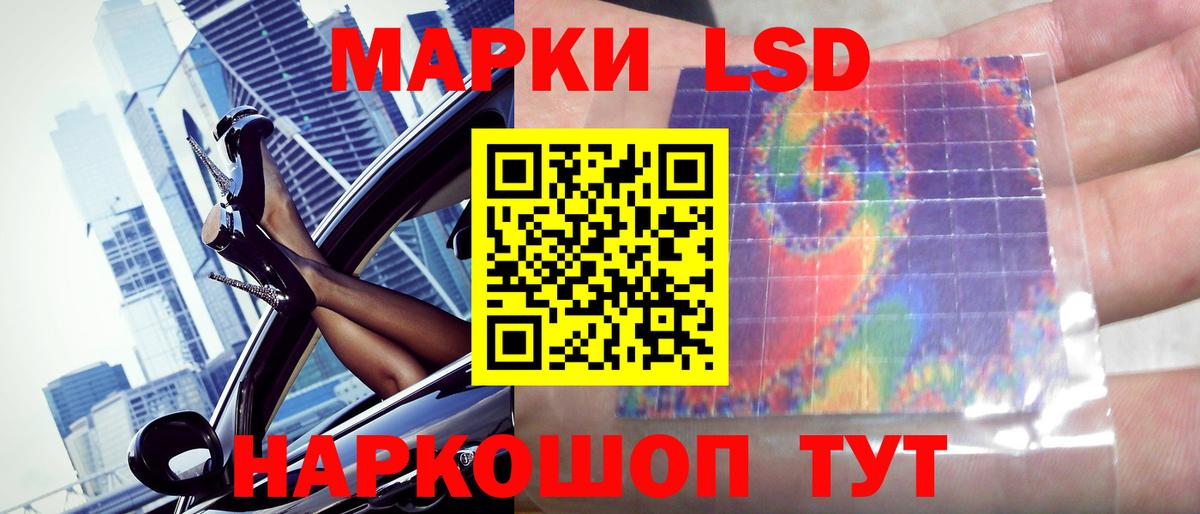 Лсд 25 экстази ecstasy Белая Калитва