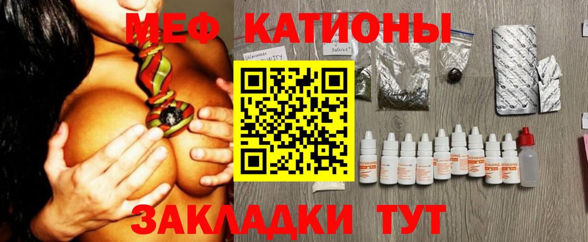 МЕФ мука Белая Калитва