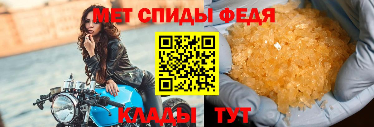 Первитин Декстрометамфетамин 99.9%  Вход с VPN  Первитин Декстрометамфетамин 99.9%  Белая Калитва 