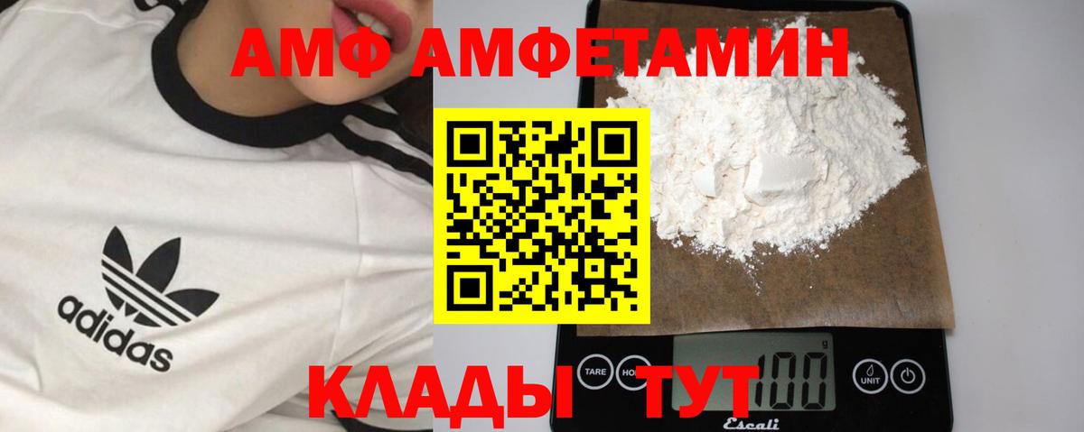 Первитин кристалл Белая Калитва