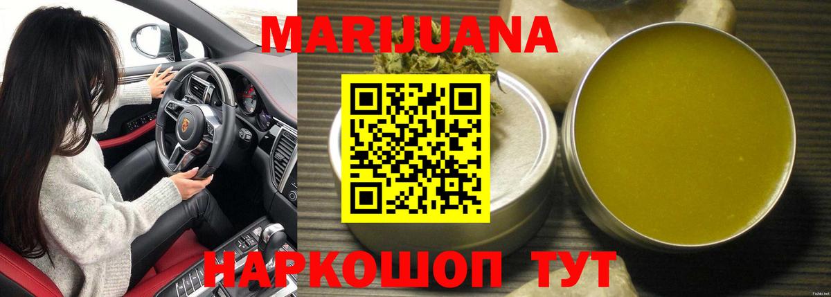 Каннабис ГИДРОПОН  Вход с VPN  Канабис Bruce Banner  Белая Калитва  Марихуана ГИДРОПОН 